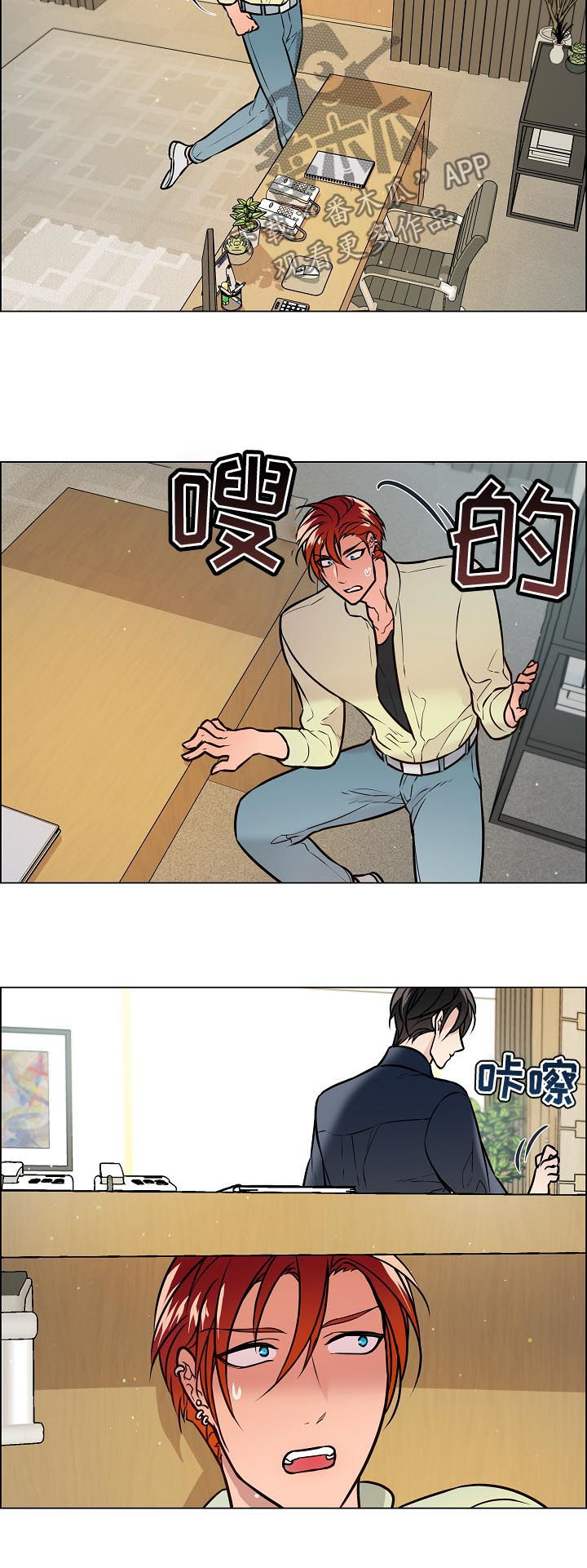 第55章：朋友的朋友3