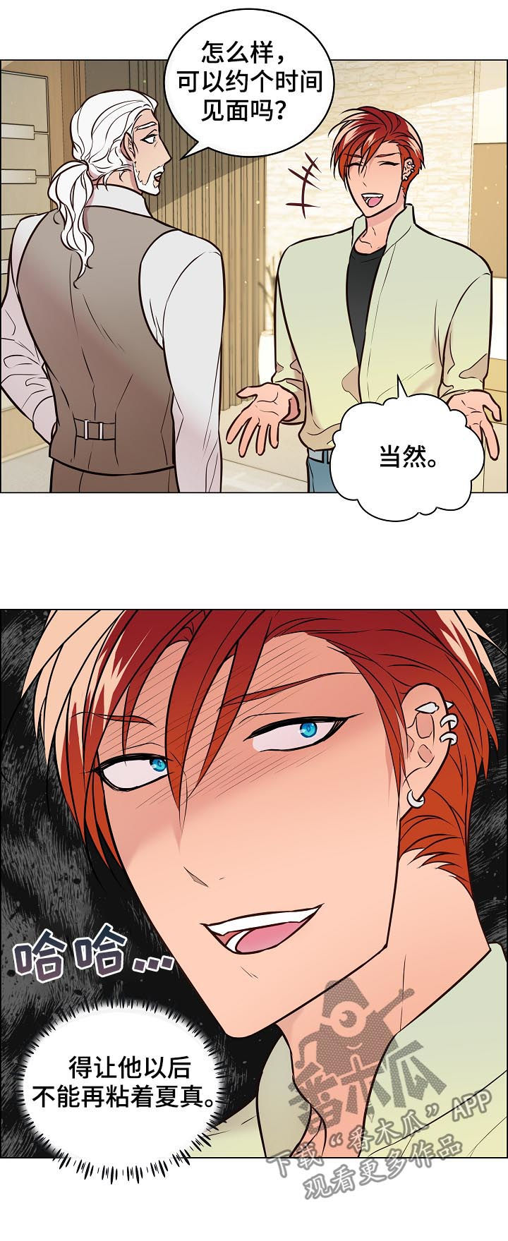 第55章：朋友的朋友0