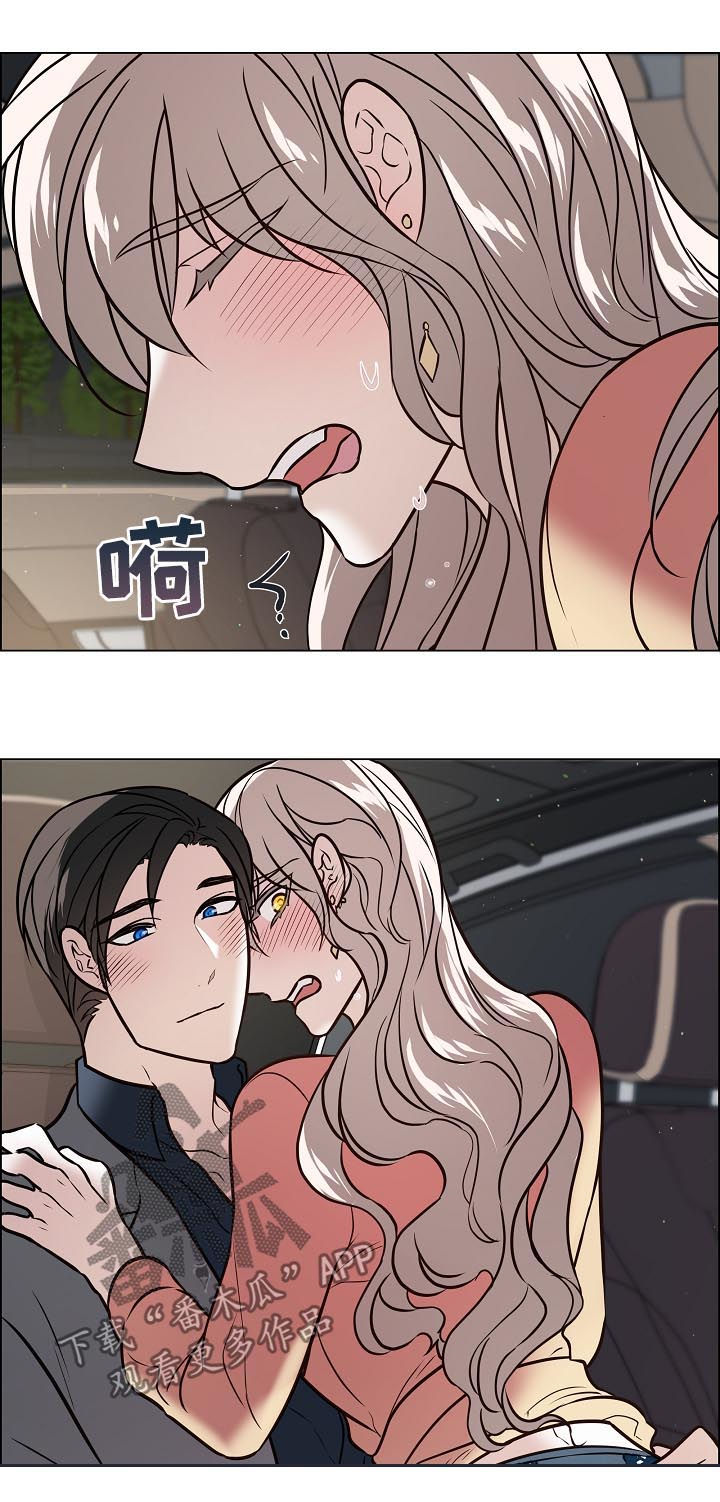 单身税漫画,第84章：外面有人4图