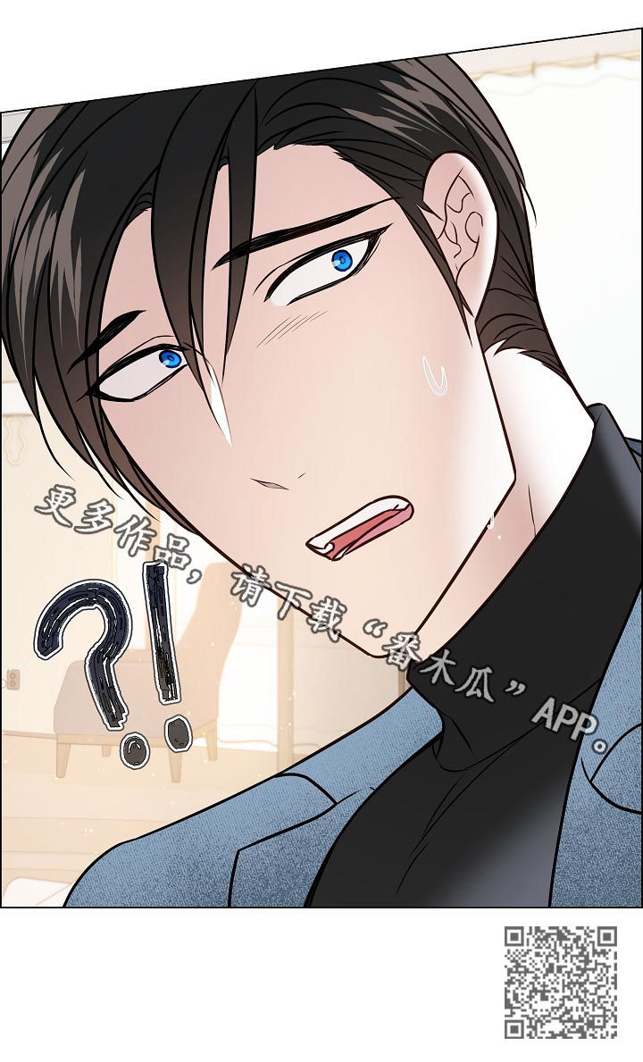 单身税漫画,第62章：替身4图