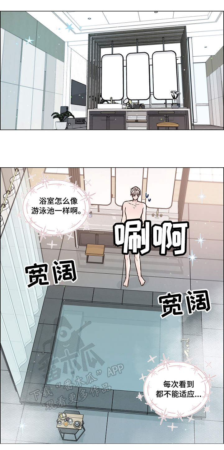 单身税漫画,第37章：缘由4图