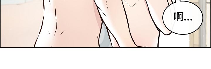 单身税漫画,第79章：你醒了4图