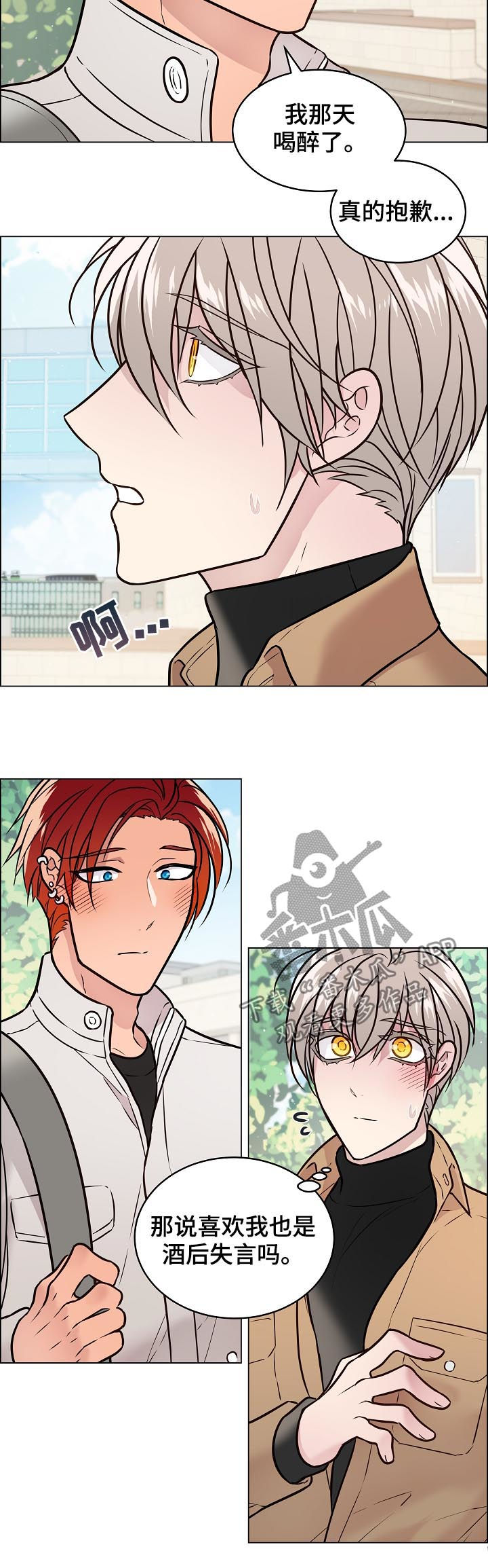 第73章：还有短信0