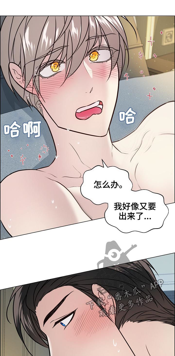 单身税漫画,第53章：没眼力见1图