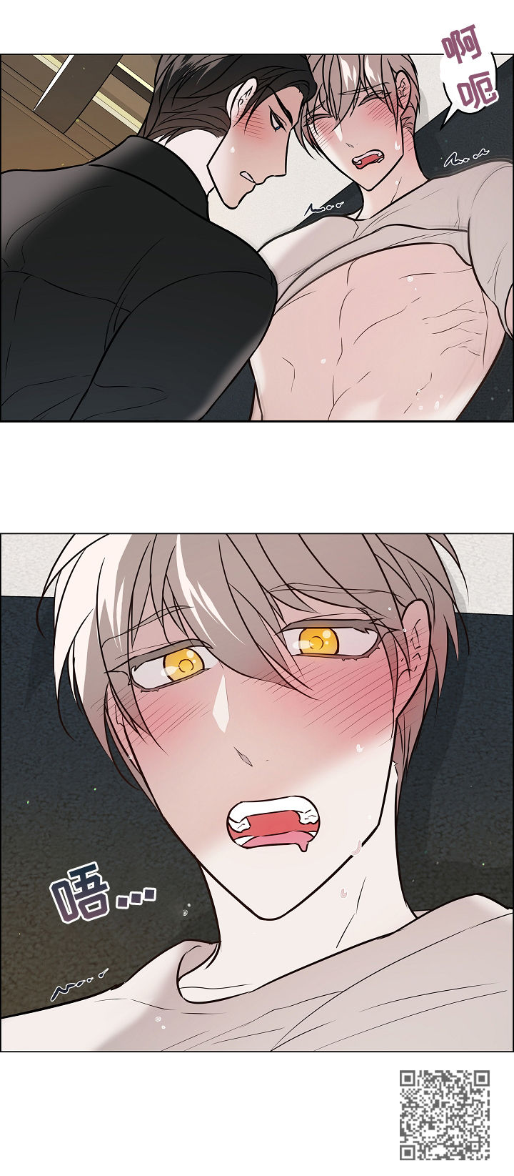 单身税漫画,第50章：我不太会1图