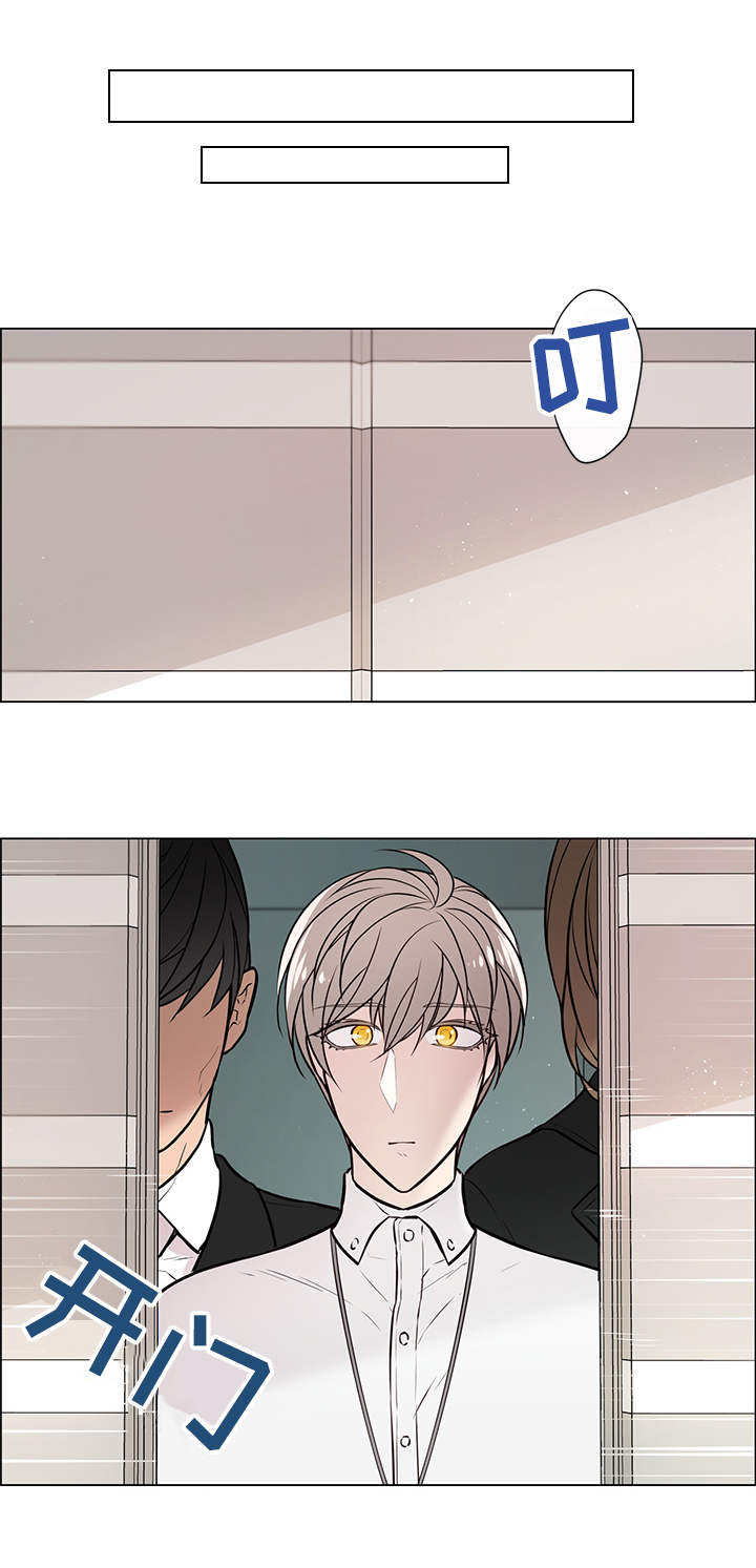 单身税漫画,第10章：签字2图