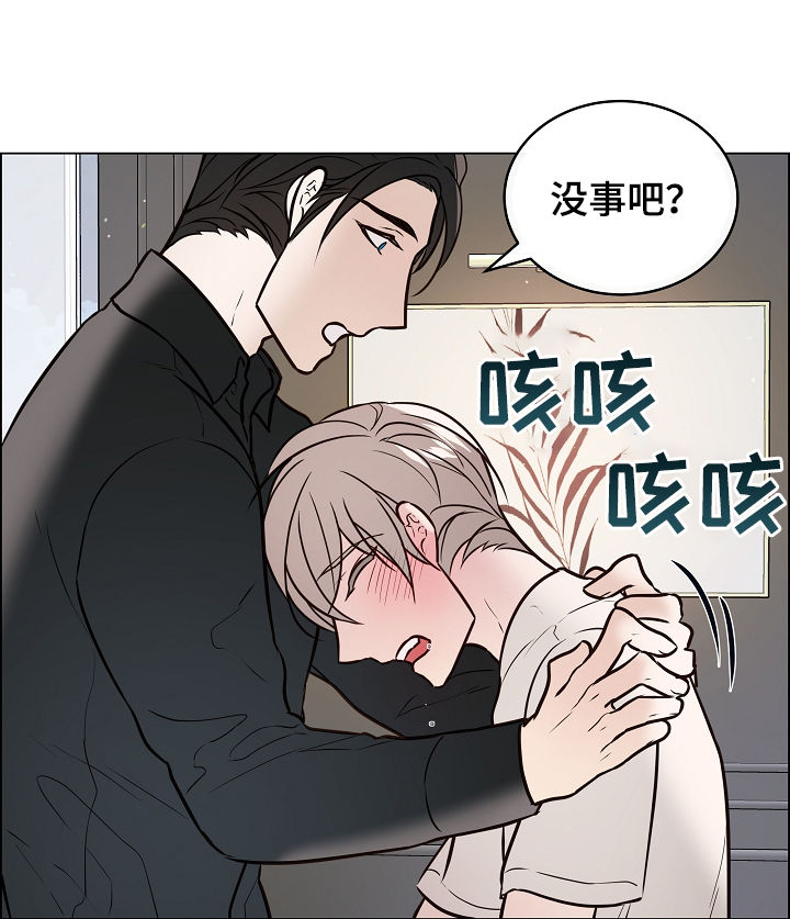 单身税漫画,第50章：我不太会2图