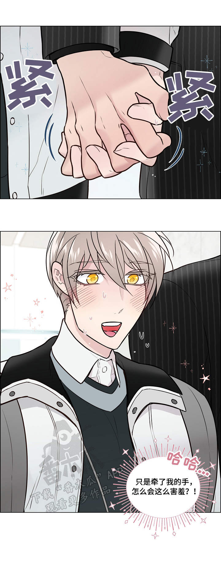 单身税漫画,第20章：上火1图
