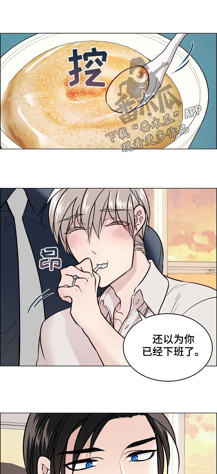 单身税漫画,第56章：还在修理4图