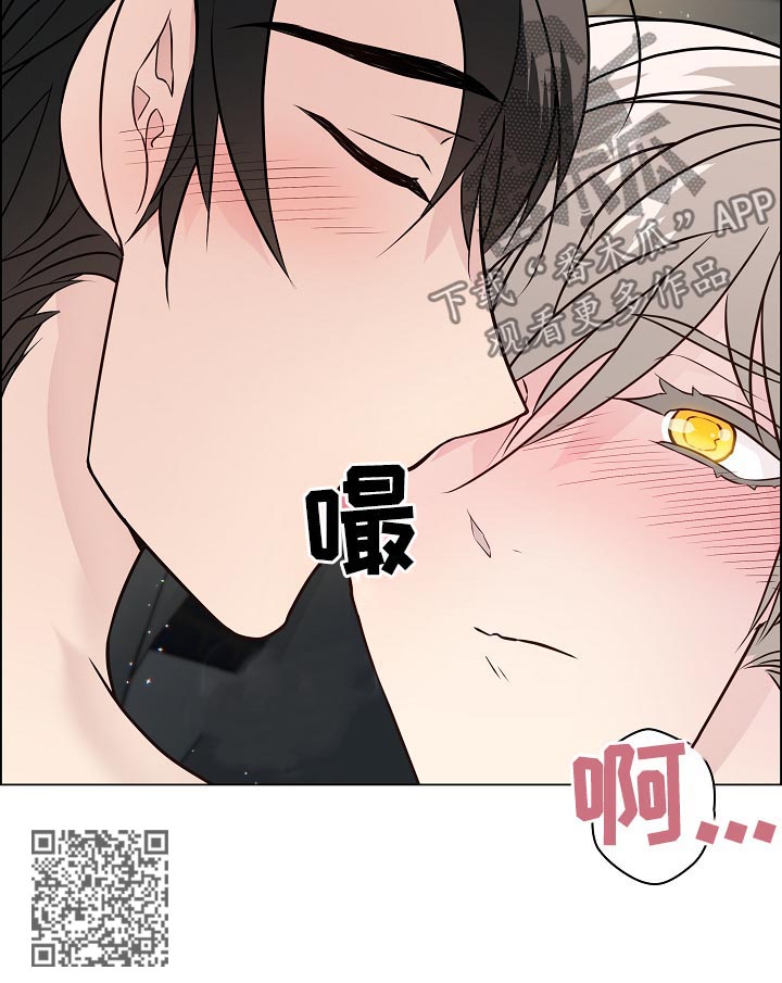 单身税漫画,第79章：你醒了3图