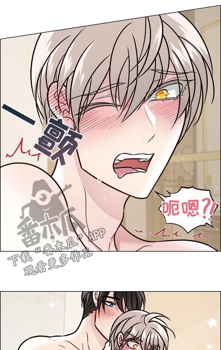 单身税漫画,第80章：保持距离2图