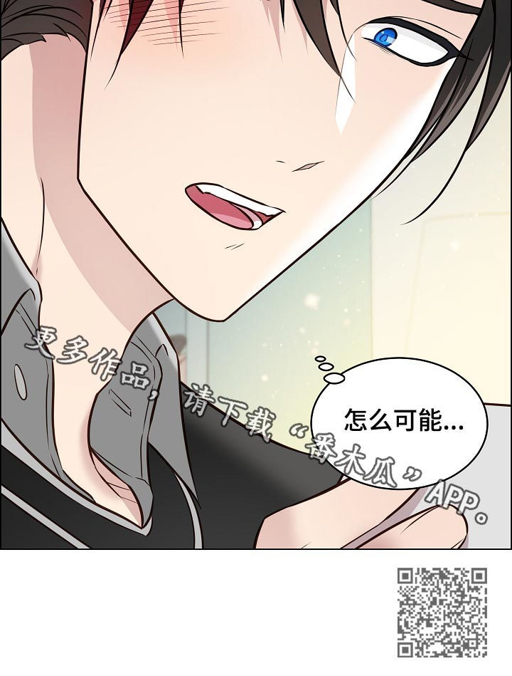 单身税漫画,第66章：照片4图