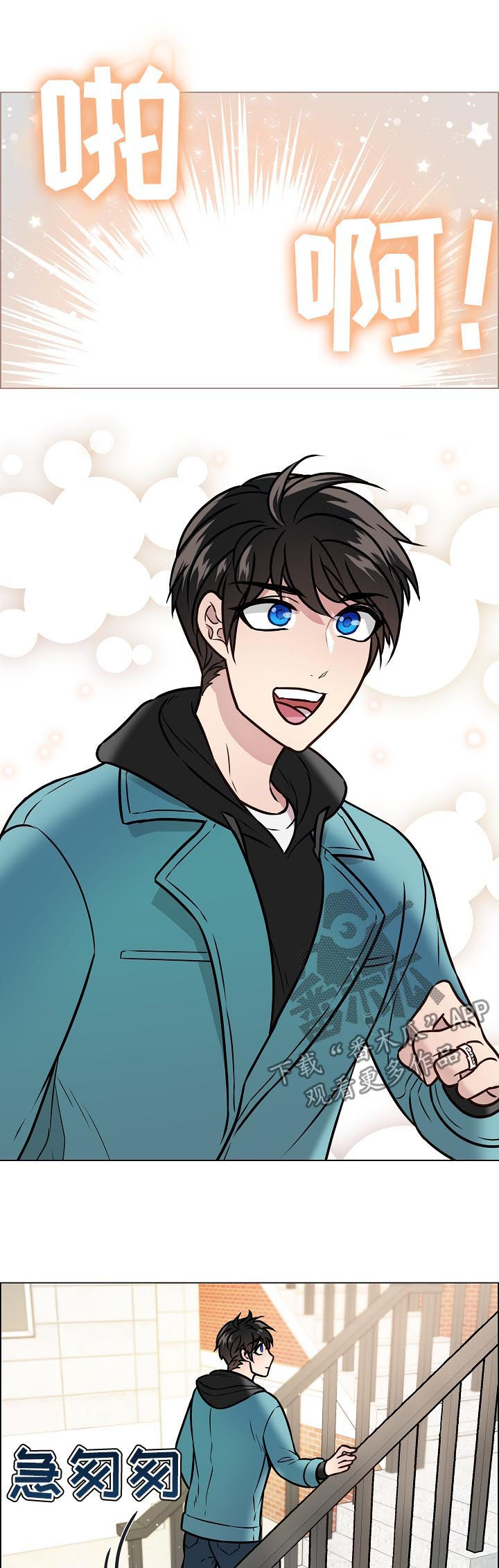 单身税漫画,第72章：搬家3图