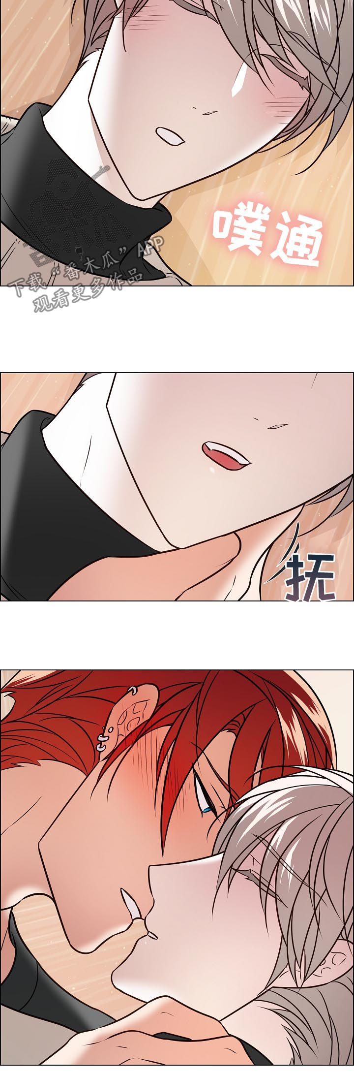 单身税漫画,第64章：趁人之危1图