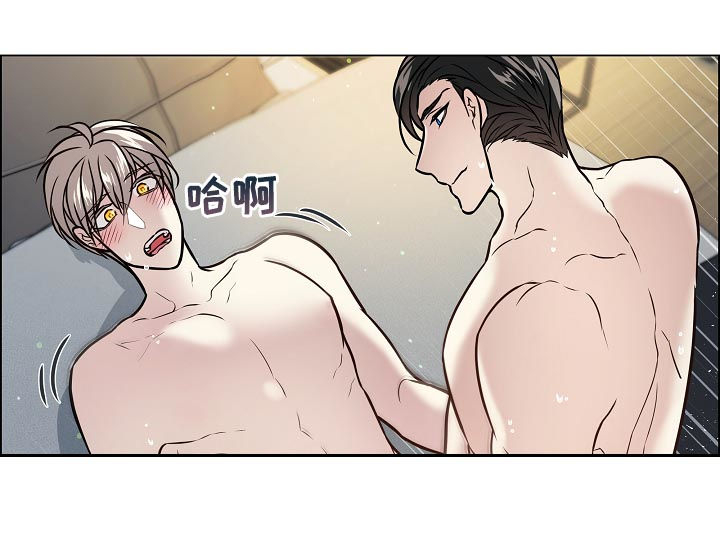 单身税漫画,第53章：没眼力见5图
