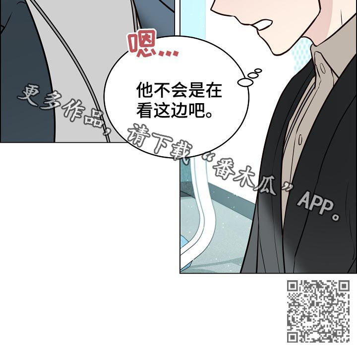 单身税漫画,第85章：前男友1图