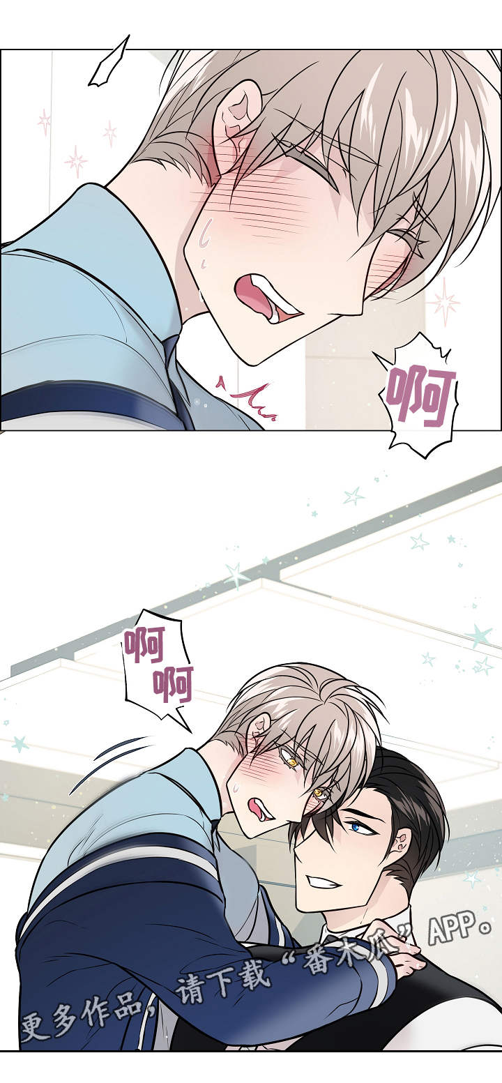 单身税漫画,第32章：颤抖3图