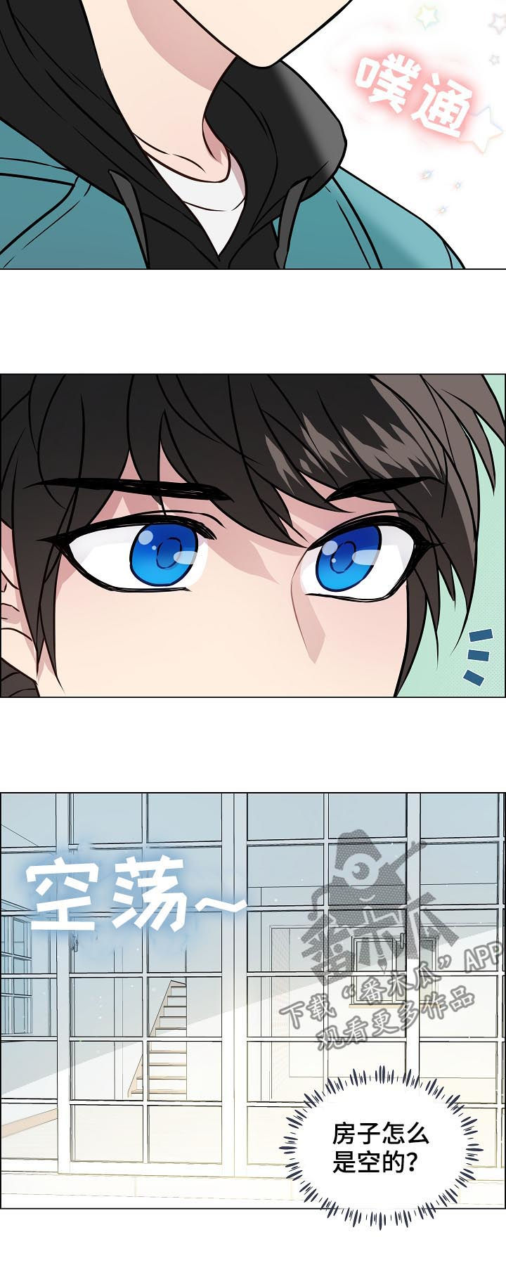 单身税漫画,第72章：搬家1图