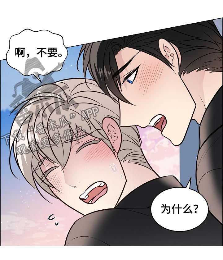 单身税漫画,第95章：夫妻2图