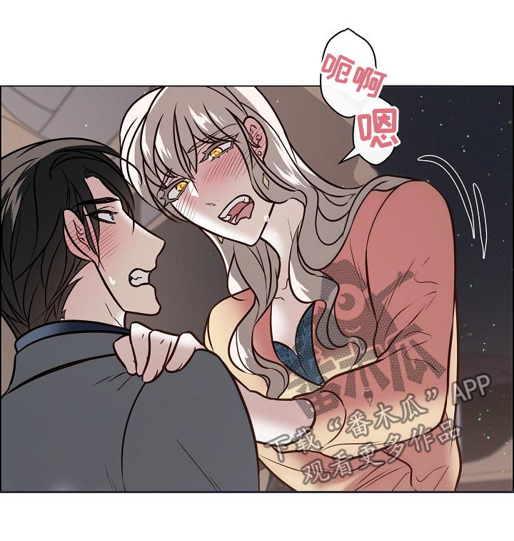 单身税漫画,第84章：外面有人1图
