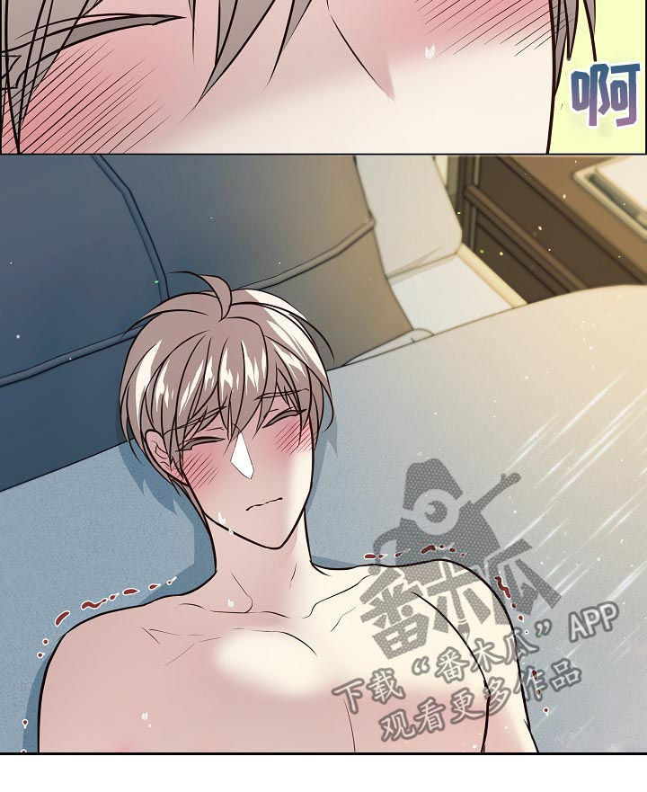 单身税漫画,第53章：没眼力见4图