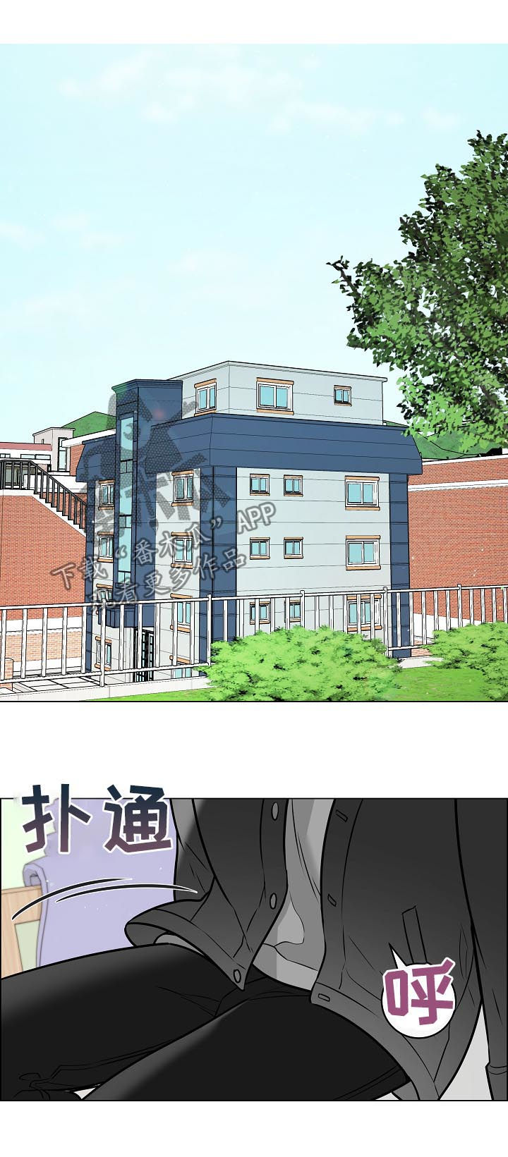 单身税漫画,第63章：不是未婚夫了4图