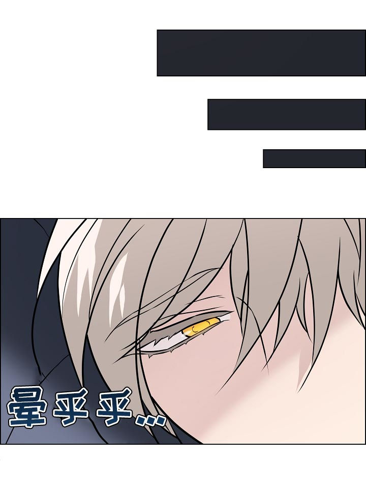 单身税漫画,第86章：4年前3图