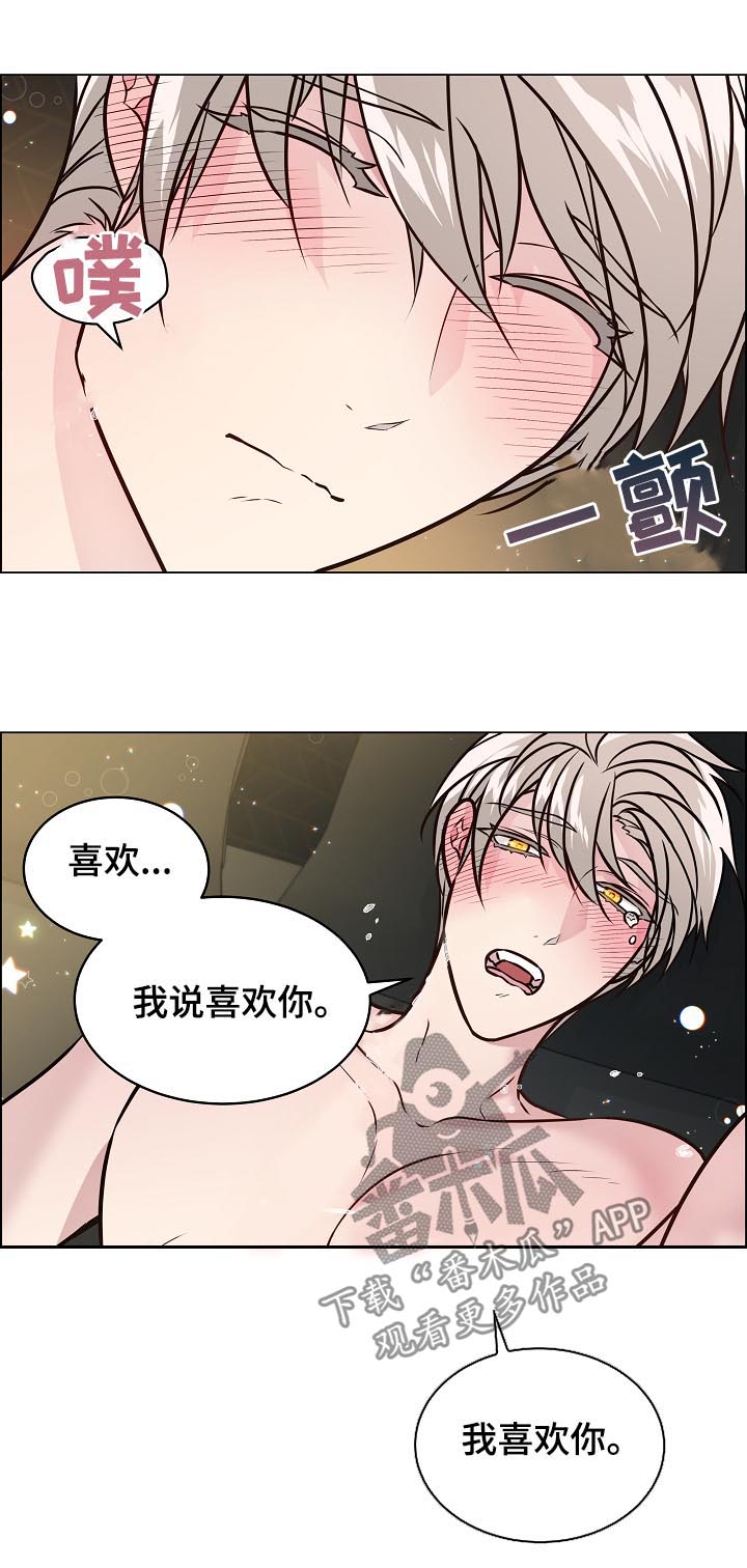 单身税漫画,第79章：你醒了5图