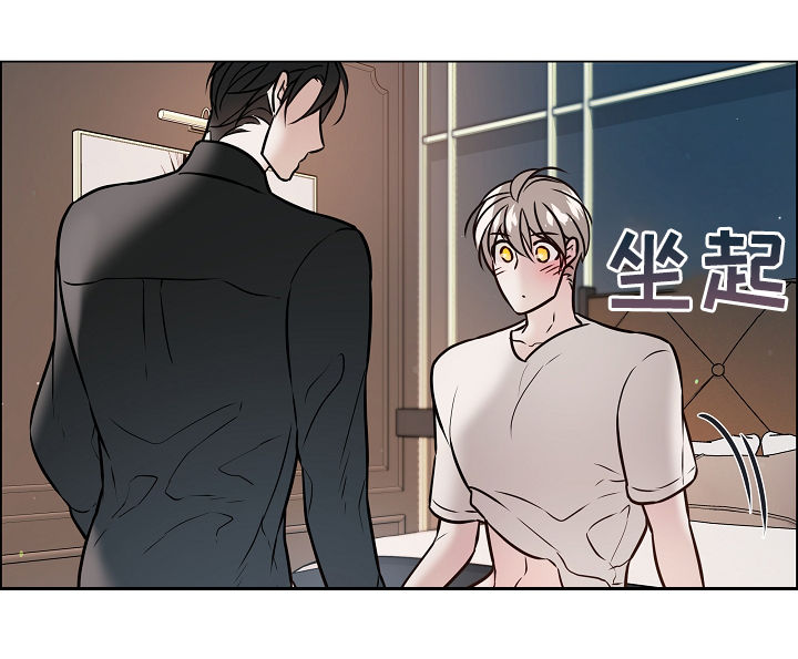 单身税漫画,第50章：我不太会3图