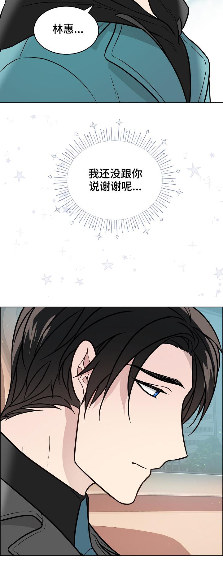 单身税漫画,第72章：搬家3图