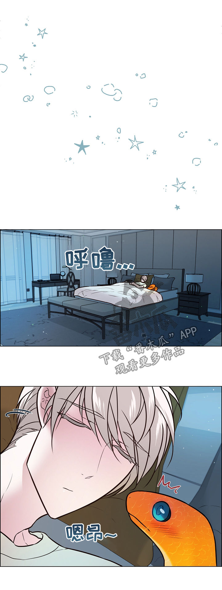 单身税漫画,第47章：结婚？1图