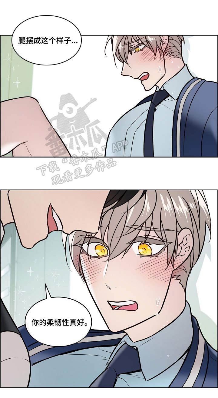 单身税漫画,第30章：差别4图