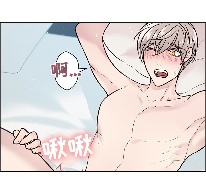 单身税漫画,第95章：夫妻5图