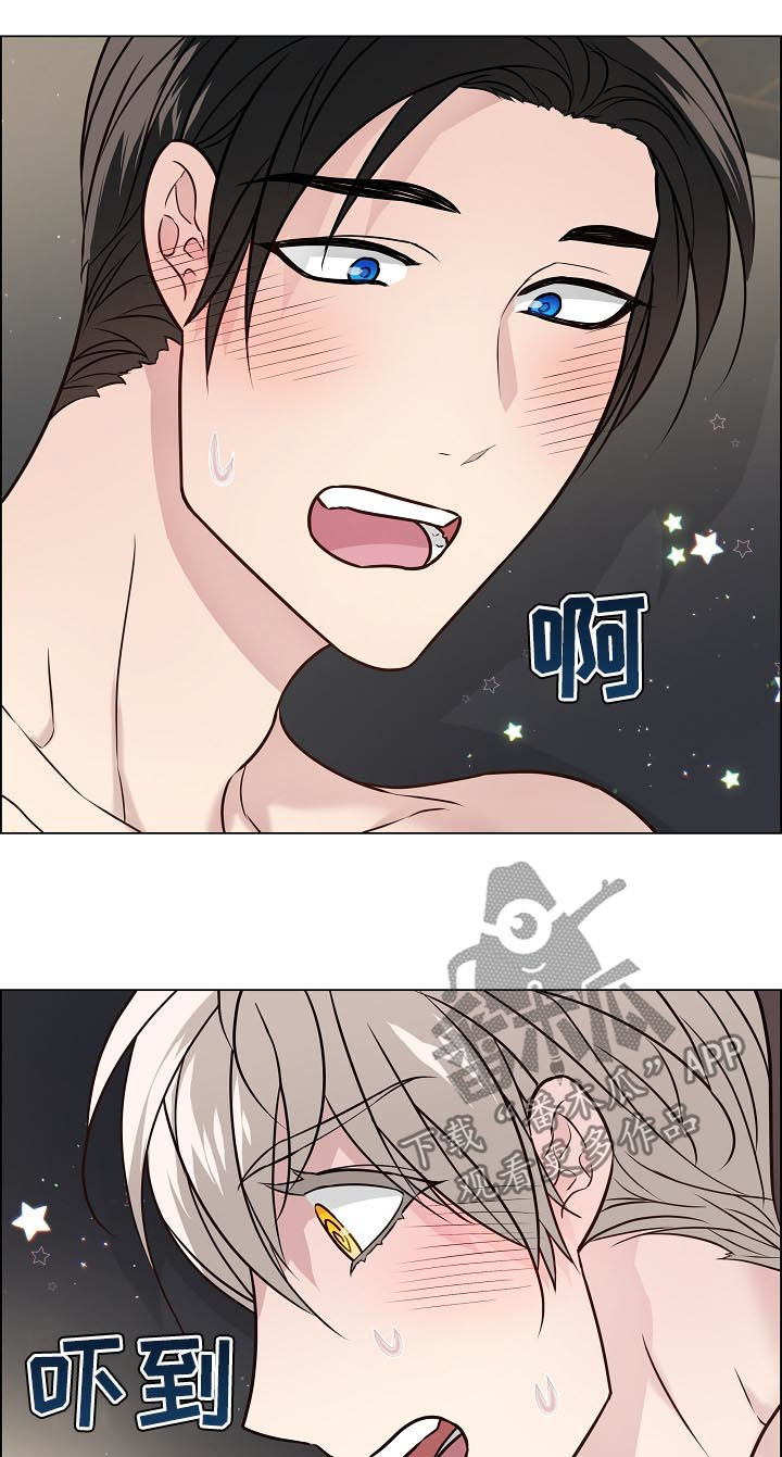 单身税漫画,第78章：告白1图