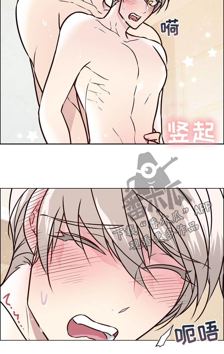 单身税漫画,第80章：保持距离3图