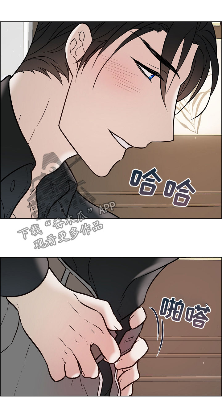 单身税漫画,第50章：我不太会2图