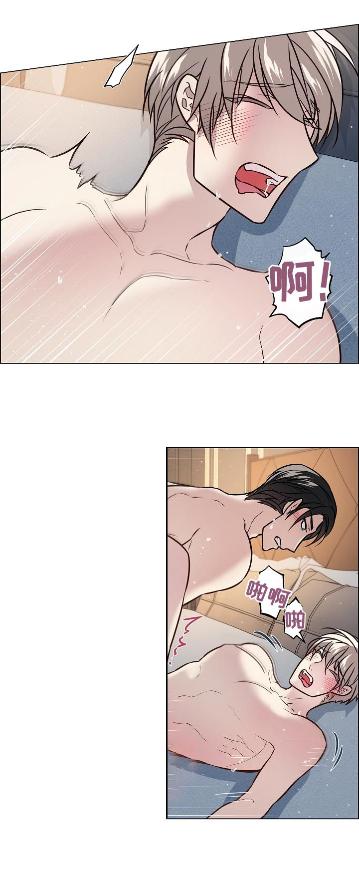 单身税漫画,第52章：喜欢你这样4图