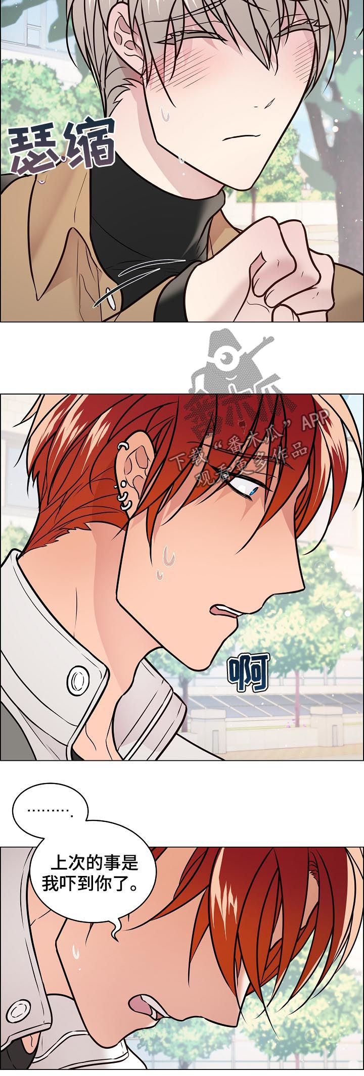 第73章：还有短信3