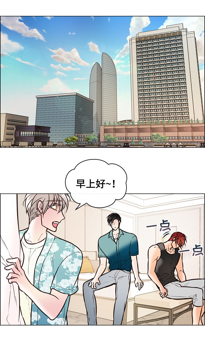 单身税漫画,第47章：结婚？4图