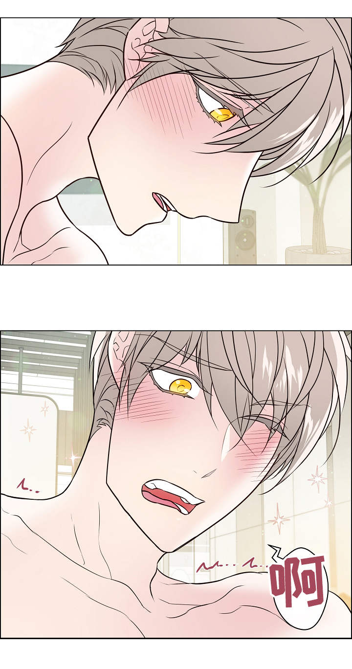 单身税漫画,第39章：主导2图