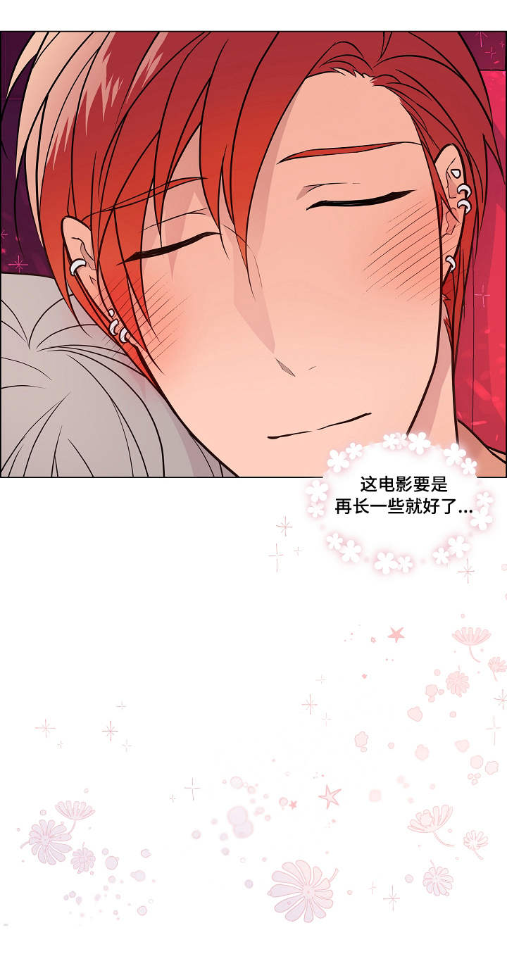 单身税漫画,第21章：电影5图