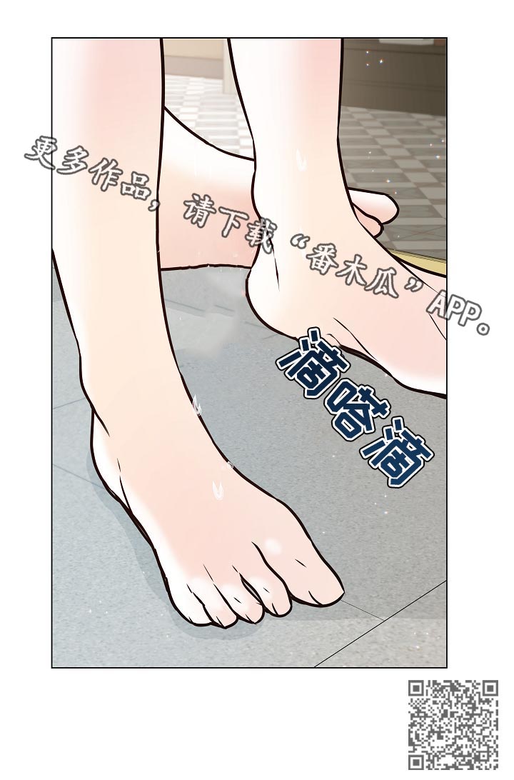单身税漫画,第79章：你醒了5图