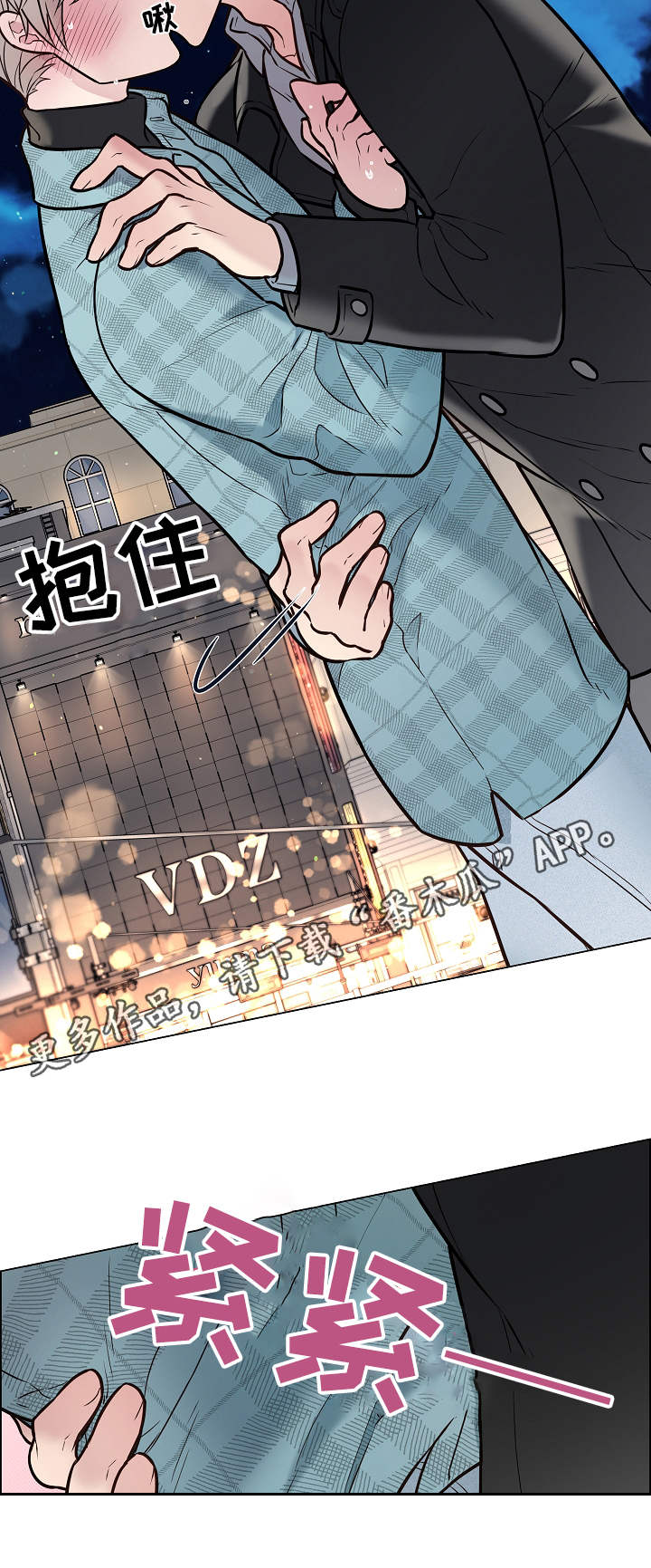单身税漫画,第23章：厕所4图