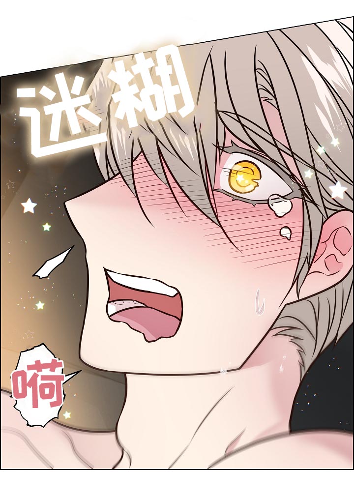 单身税漫画,第79章：你醒了4图