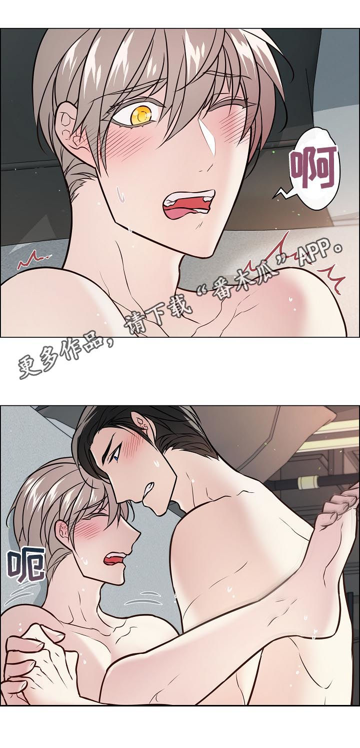 单身税漫画,第53章：没眼力见1图