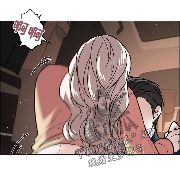 单身税漫画,第85章：前男友4图