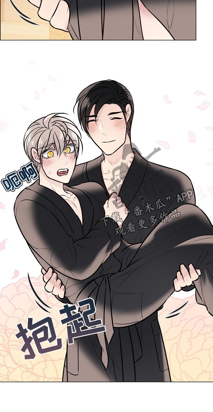 单身税漫画,第95章：夫妻4图