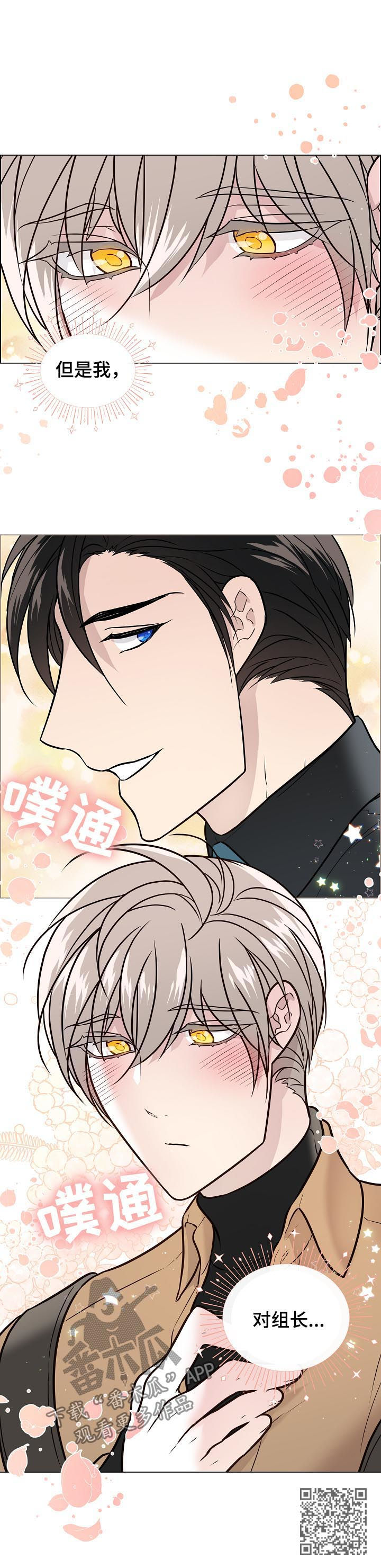 第73章：还有短信1