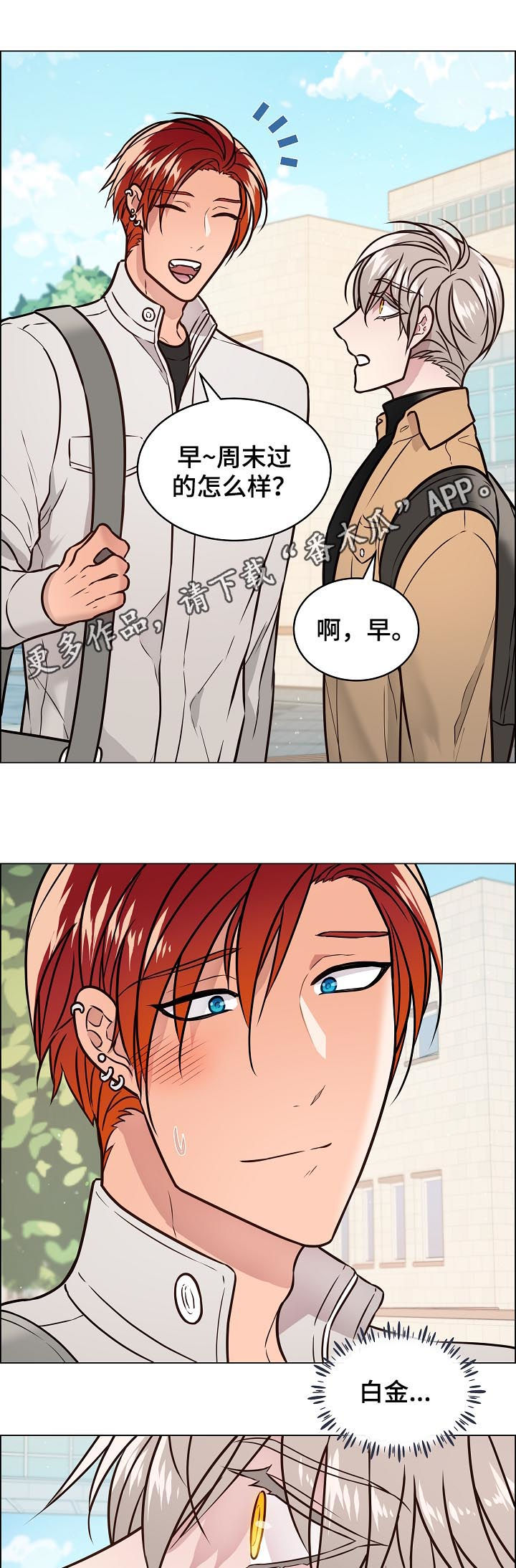 第73章：还有短信0