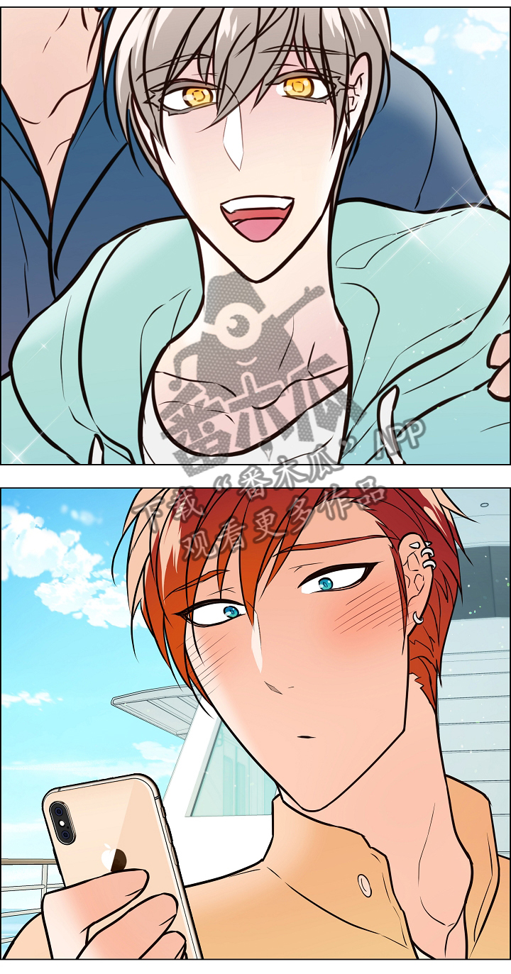 单身税漫画,第42章：嫉妒5图